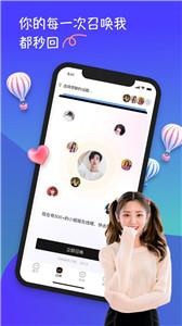 小恋语图1
