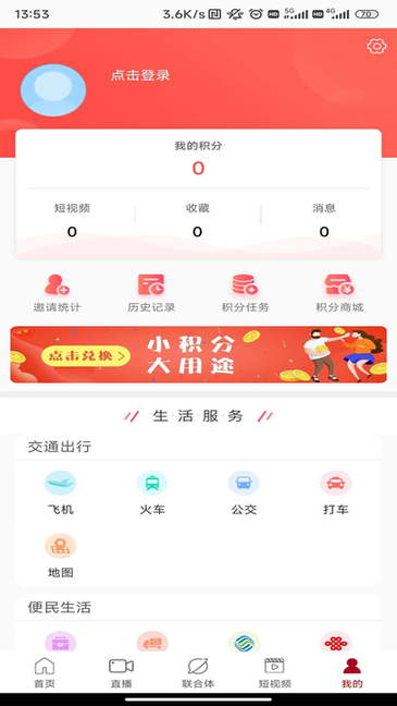 新株洲图4