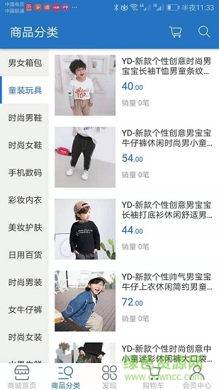 众享悦购图1