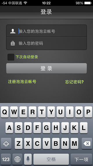 家庭视频监控图4