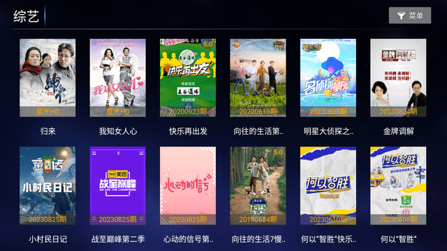 盛世影院图1
