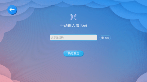 北斗AR地球仪图4