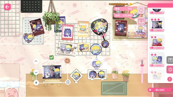 太太我喜欢你图3