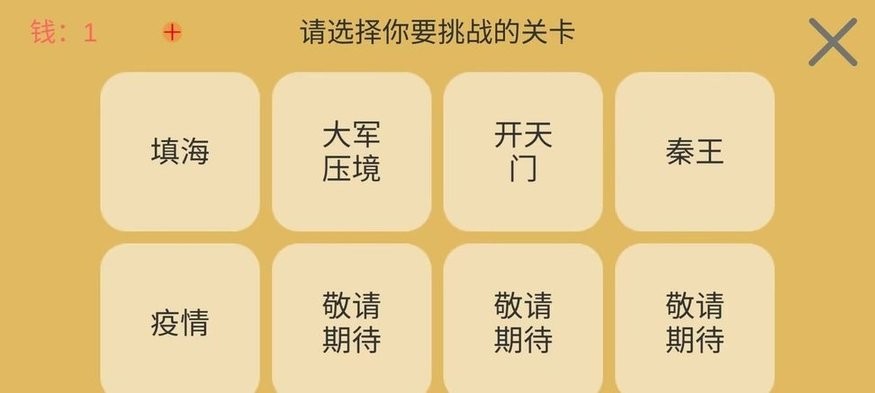文字：你我图1