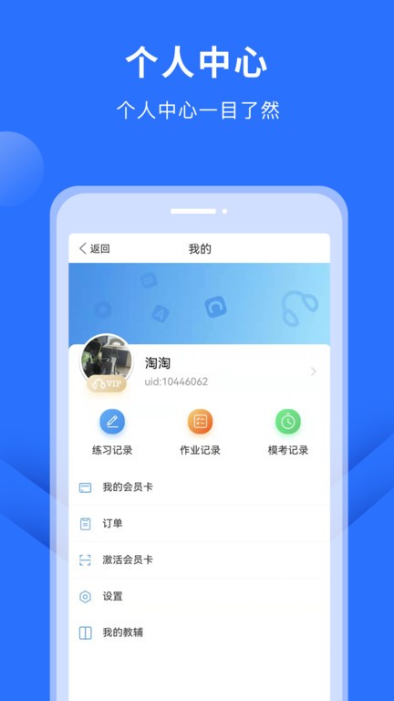 赶考状元英语听说图1