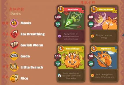 axie幻想生物图2