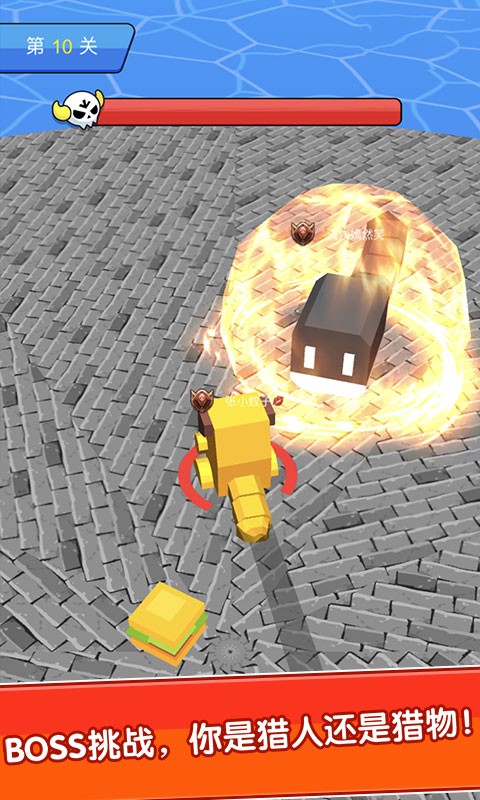 我不是贪吃蛇图4