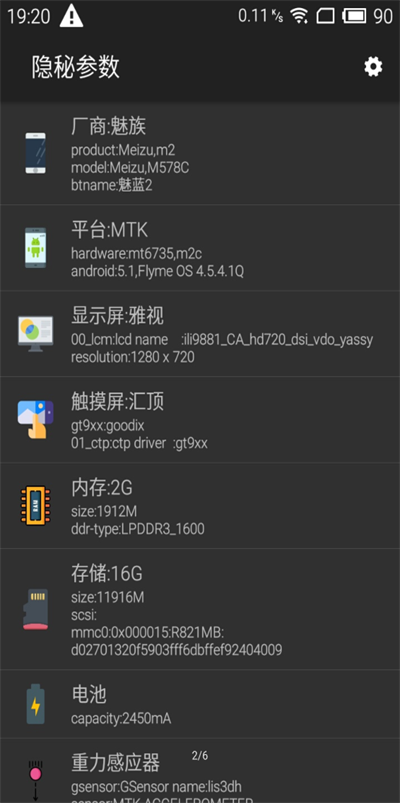 隐秘参数root图2