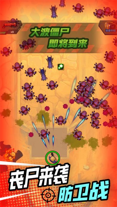 小小射击达人图3