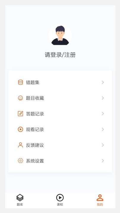 建筑工程来学宝典图3