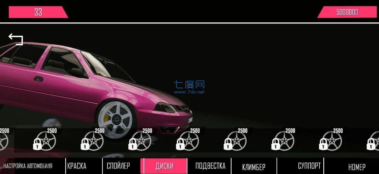 漂移游戏手机版图3