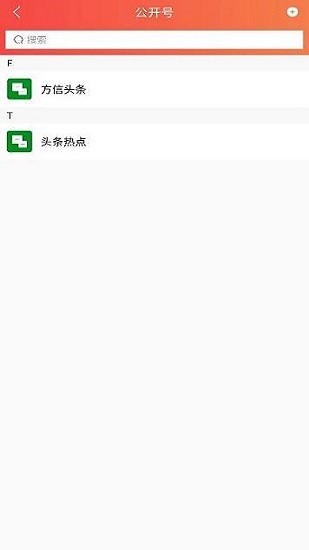 方信图1