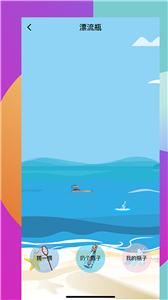 嗒恋图3