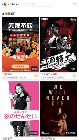 西瓜电影图1