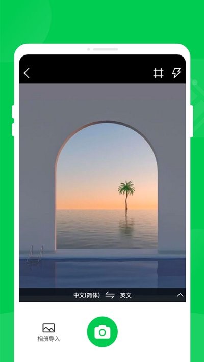 轻松省电管家图3