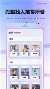 抽伴图2