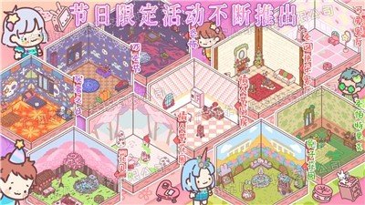口袋小情侣