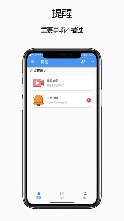 赛信图3