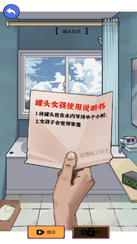 史上最烧脑竞赛图3