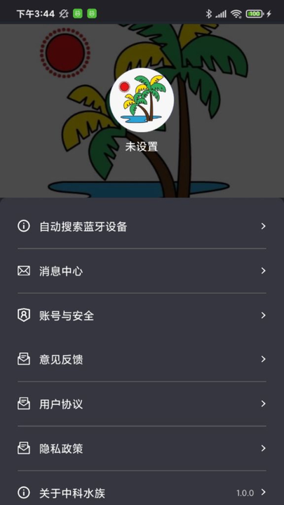 中科水族最新版图1