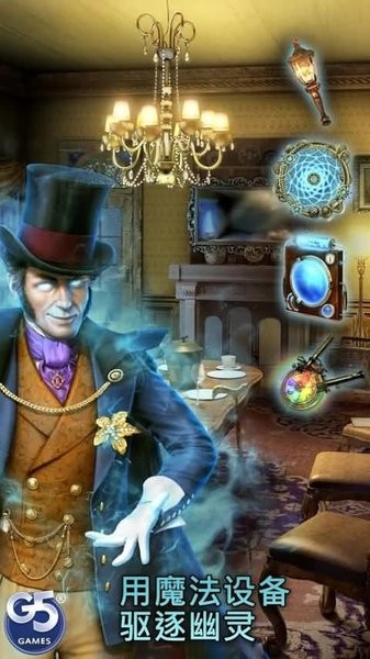 超自然社会隐藏历险(Paranormal)图1