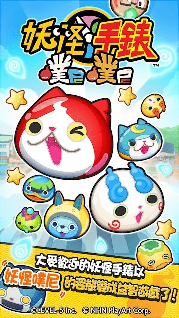 噗尼噗尼 噗尼噗尼