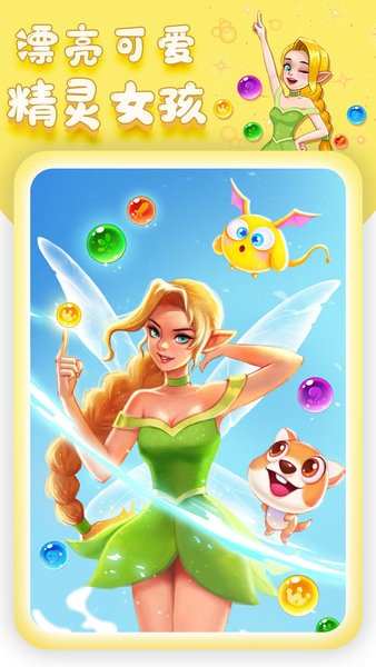 泡泡龙冰岛之旅2026图2