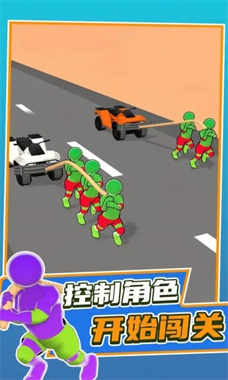 拖车快跑图4