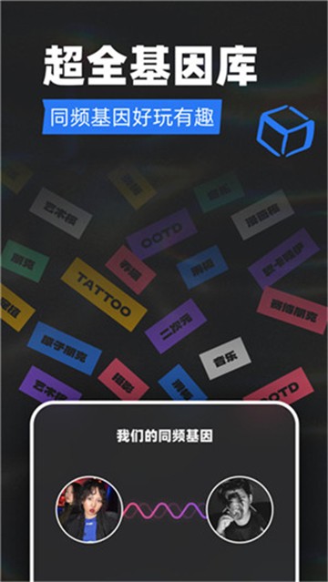 tagoo闪聊 tagoo闪聊
