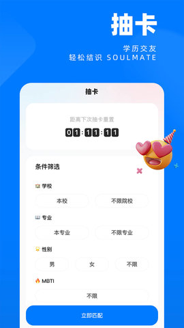 SCHOOL 社区图1