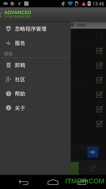 高级任务管理器汉化版(Advanced Task Manager Pro)图2