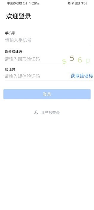 秦政通图1