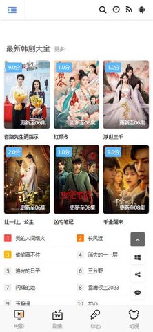 yy44880在线万达影院免费版安卓下载图2