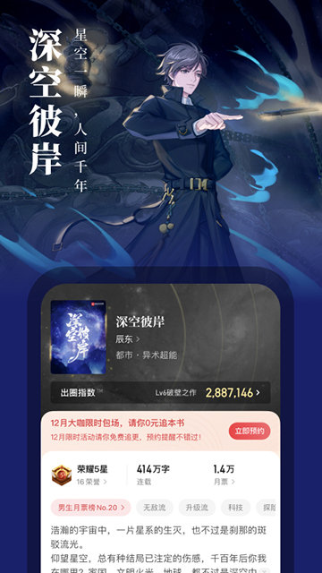 qdreadhook模块