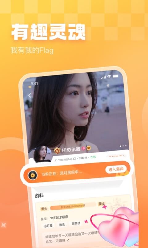 暖暖开黑图2