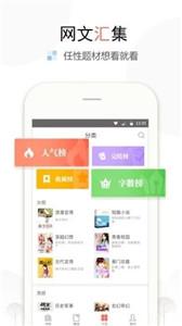 书奇小说图2