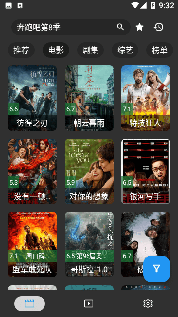 鸿臻影视图1