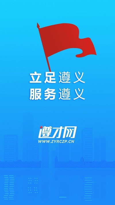遵才网图3