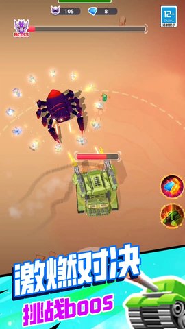 坦克：毁灭战争图3