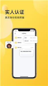 喜说图2