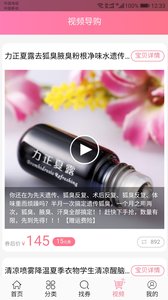 优惠粉图4