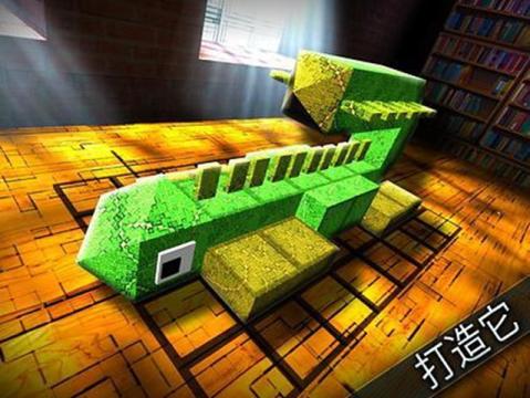 怪物的世界免费版图3