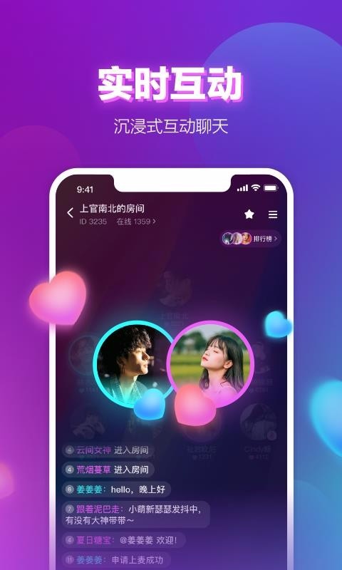 声波图1