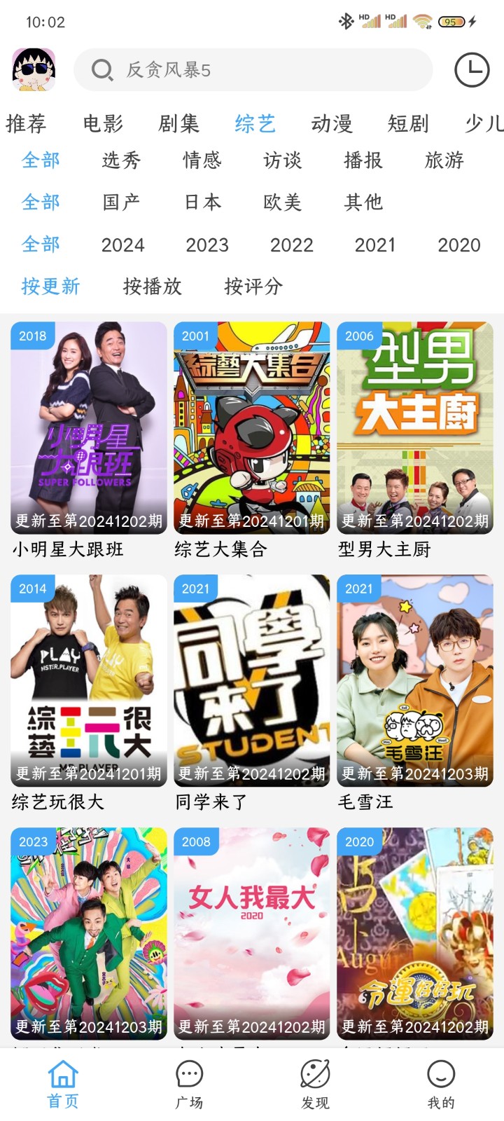 小丸仔图1