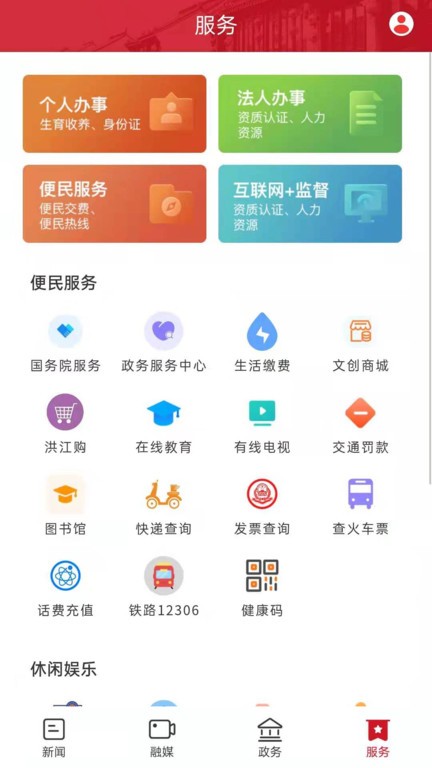 古韵洪江图4