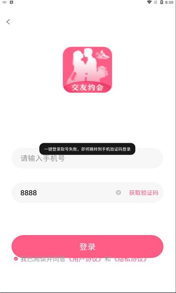 朴鸟图2