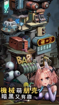 混乱城少女图2