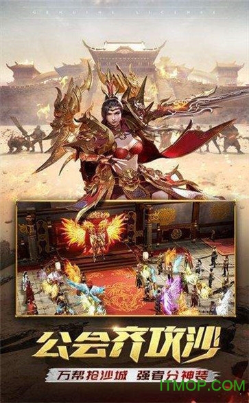 宝鼎传奇图2