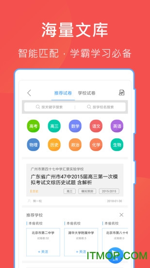 互助文档图1