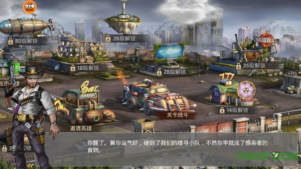 恶灵战线图3